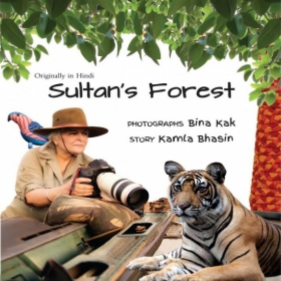 Sultans Forest