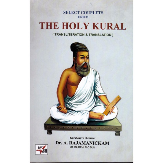 THE HOLY KURAL