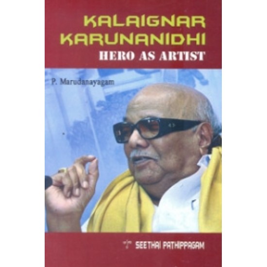 Kalaignar Karunanidhi Hero as Artist