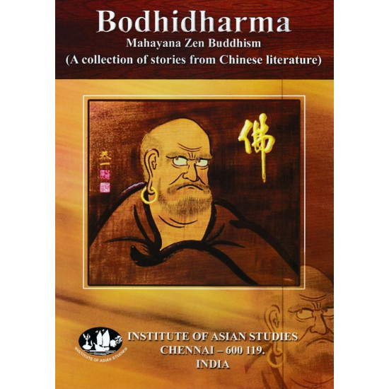 Bodhidharma