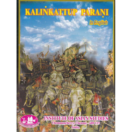 Kalinkattup Parani in English