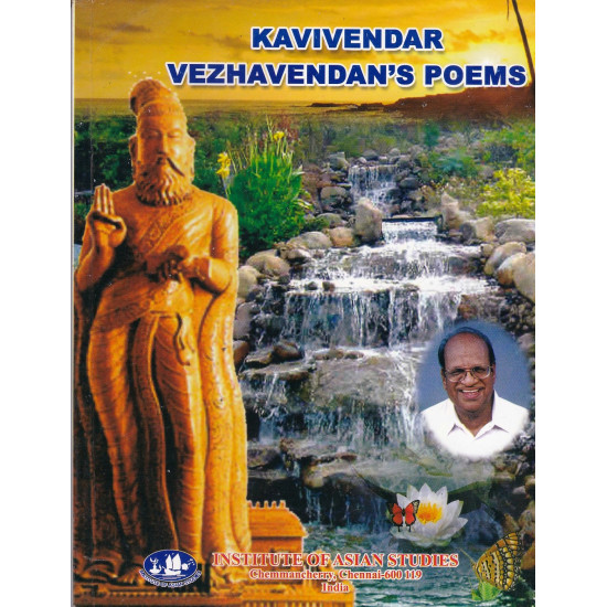 KAVIVENDAR VEZHAVENDANS POEMS