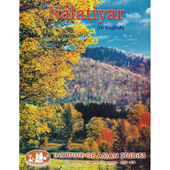 nalatiyar in english