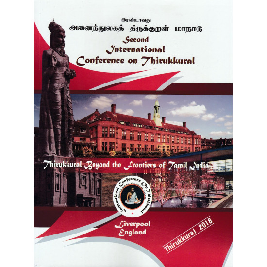 Second International Conference on Thirukkural