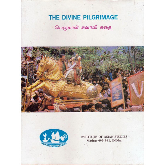 The Divine Pilgrimage