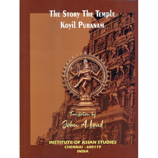 THE STORY THE TEMPLE KOYIL PURANAM