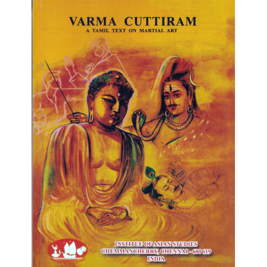 Varma Cuttiram