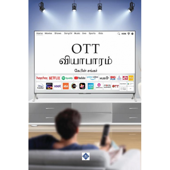 OTT வியாபாரம்